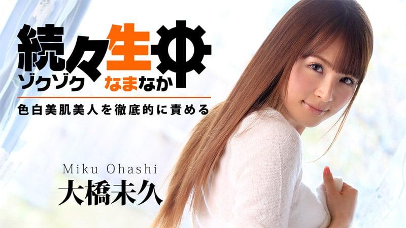 sex shizuku,sex vn x.nhau,clip sex toy Trả bài nữ sinh xuất đầy tinh trùng lên ngực em